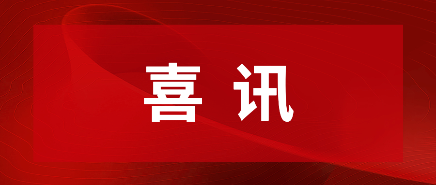 米兰(milan)中国官方通明湖